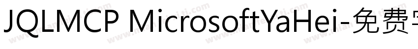 JQLMCP MicrosoftYaHei字体转换